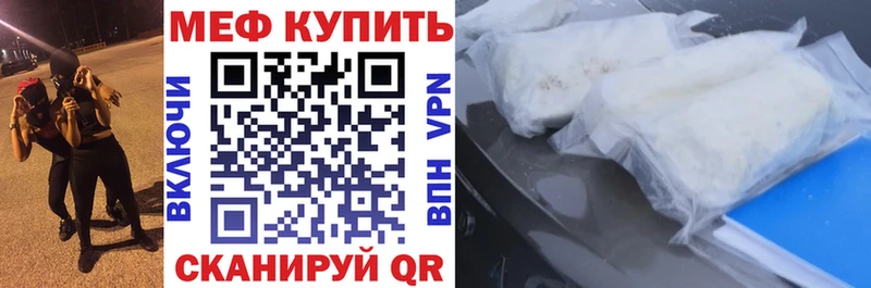 Купить закладку Амфетамин  Альфа ПВП  ГАШИШ  Меф  Cocaine  Галлюциногенные грибы  Бошки Шишки  Реж