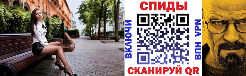 АМФ Розовый  Купить где  Реж 