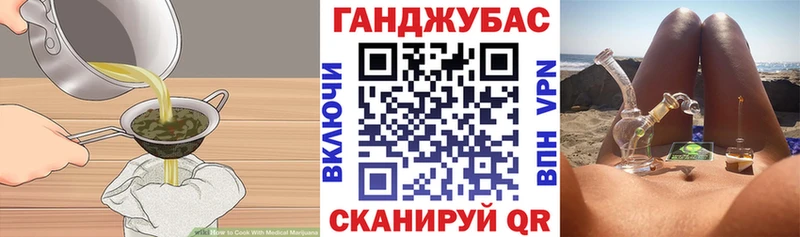 Еда ТГК марихуана  Купить где  Реж 