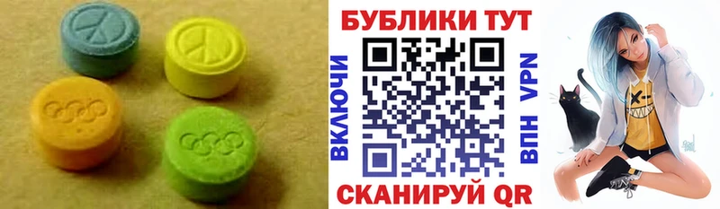 Купить  Реж  ЭКСТАЗИ 280 MDMA 