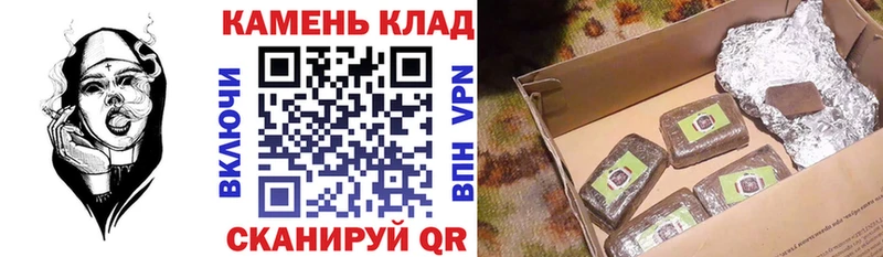 Купить где  Реж  ГАШ Cannabis 