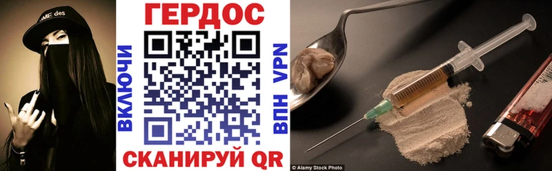 Героин белый  Купить где  Реж 