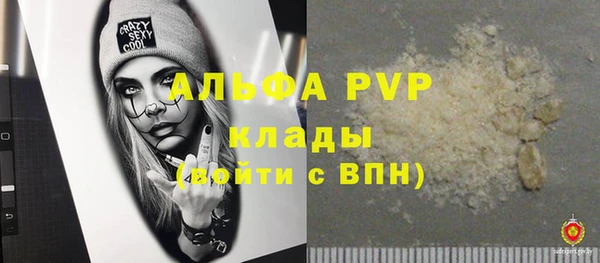 метамфетамин Володарск