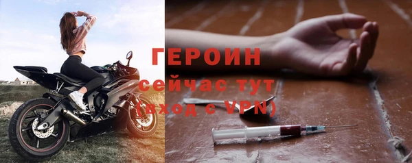 метамфетамин Володарск