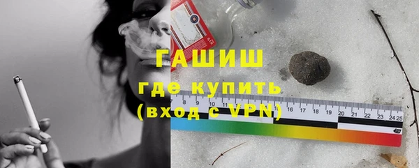 метамфетамин Володарск