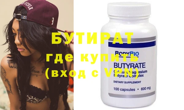 мяу мяу мука Волосово