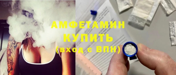 метамфетамин Володарск