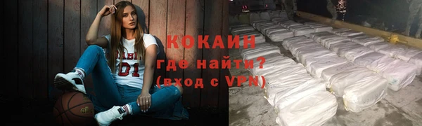 мяу мяу мука Волосово