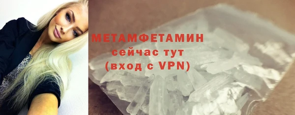 мяу мяу мука Волосово