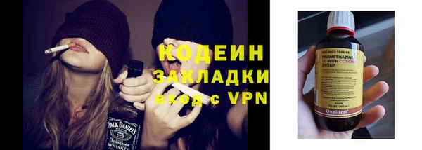 мяу мяу мука Волосово