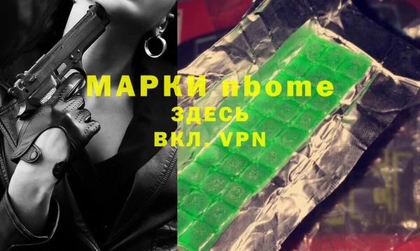 метамфетамин Володарск