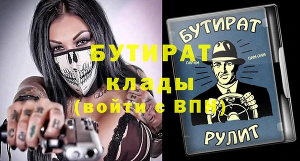 метамфетамин Володарск