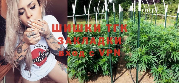 метамфетамин Володарск