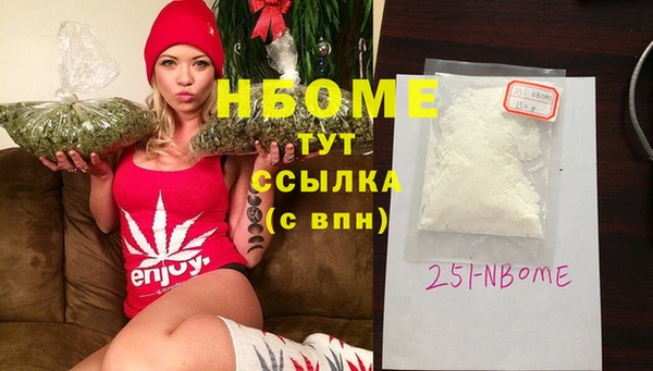 метамфетамин Володарск