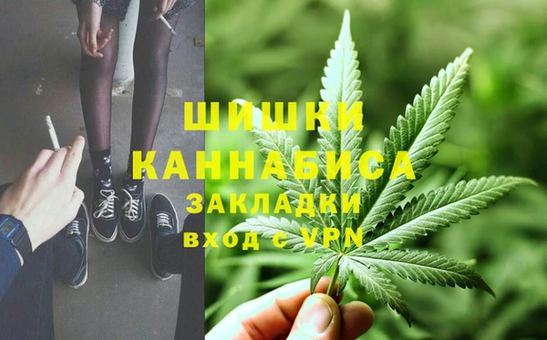 метамфетамин Володарск