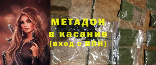 мяу мяу мука Волосово