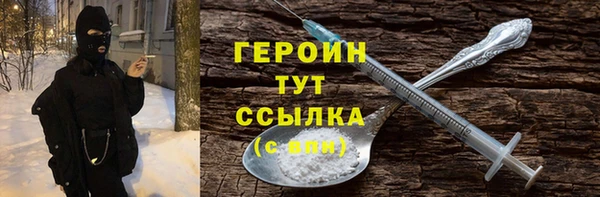 метамфетамин Володарск