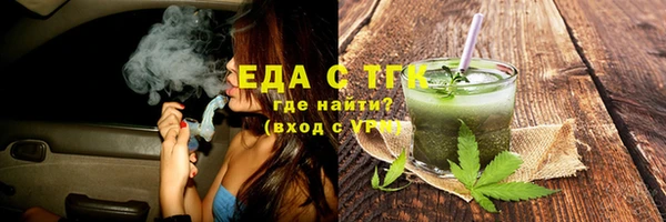 метамфетамин Володарск