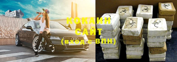 метамфетамин Володарск