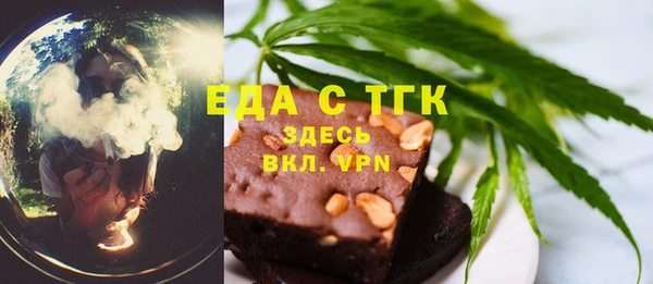 метамфетамин Володарск