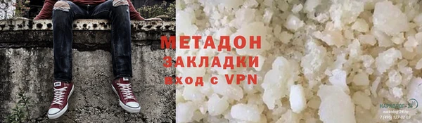 мяу мяу мука Волосово