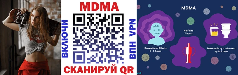 МДМА молли  Купить  Реж 