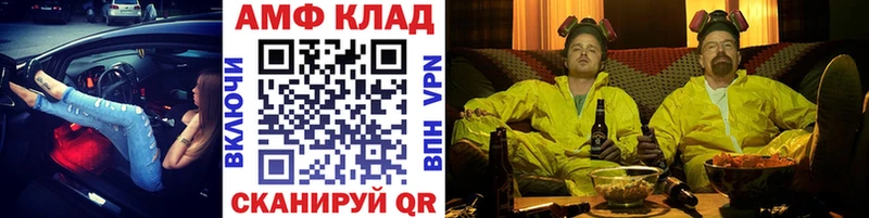 МЕТАМФЕТАМИН Декстрометамфетамин 99.9%  Купить закладки  Реж 