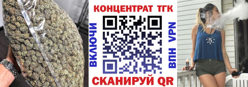Дистиллят ТГК Wax  Купить закладки  Реж 